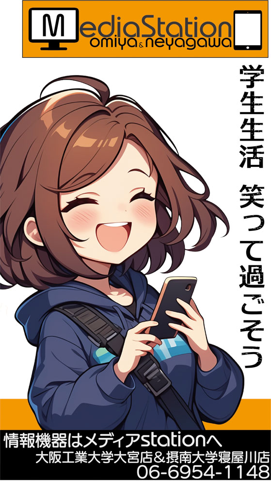 MediaStation パザパ